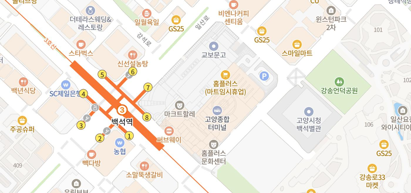 행주내동 문촌마을 거실 600각 포세린·폴리싱 바닥타일 솟음(텐팅) 평탄화 교체
